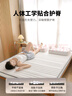 名創(chuàng  )優(yōu)品（MINISO）乳膠床墊床褥子抗菌大豆記憶海綿墊宿舍家用1.8x2米榻榻米床墊子 曬單實(shí)拍圖
