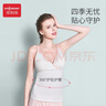佳韻寶（Joyourbaby）莫代爾哺乳吊帶背心喂奶免穿文胸孕婦外出喂奶衣哺乳內衣 羽櫻白L 曬單實(shí)拍圖