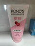 旁氏（POND'S）櫻粹粉潤煥亮潔面乳150g煙酰胺洗面奶男女去角質(zhì)開(kāi)學(xué)季 曬單實(shí)拍圖