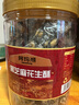 阿瑪熊黑芝麻糖純手工芝麻花生酥浙江義烏特產(chǎn)糕點(diǎn) 點(diǎn)心 孕婦零食1斤 曬單實(shí)拍圖