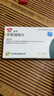 [啟悅] 非那雄胺片1mg*7片*4板 曬單實(shí)拍圖