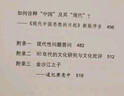 逃不開(kāi)的經(jīng)濟周期 歷史 理論與投資現實(shí) 揭開(kāi)經(jīng)濟周期的奧秘 拉斯 特維德作品 中信出版社圖書(shū) 曬單實(shí)拍圖