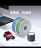 拓竹PLA-CF碳纖增強 3D打印耗材 高強度碳纖維復合材料 RFID智能參數識別 Lava Gray熔巖灰14101 不含料盤(pán) 曬單實(shí)拍圖