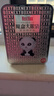 魔盒大眼袋特護貼眼貼膜20對/盒大銀盒眼膜貼貼眼袋淡化細紋 曬單實(shí)拍圖
