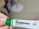 麗芙甲硝唑凝膠20g+阿達(dá)帕林16g甲硝銼凝膠祛痘印修復(fù)淡化痘印痘坑修復(fù)藥膏 曬單實拍圖