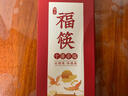 唐宗筷抗菌雞翅木筷子高檔家用實(shí)木無(wú)漆無(wú)蠟不發(fā)霉實(shí)木筷防滑耐高溫天然 【99.9%抗菌】進(jìn)口雞翅木 10雙 曬單實(shí)拍圖