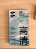 閃魔適用一加13t鋼化膜 一加手機膜高清全玻璃防爆防摔防指紋無(wú)白邊手機保護貼膜 兩片裝+神器 曬單實(shí)拍圖