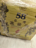 五緣灣 臺灣高粱酒 五N窖藏 濃香型白酒 58度600ml*12瓶整箱 高度糧食酒 曬單實(shí)拍圖