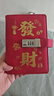 朗捷現金存錢(qián)本攢錢(qián)收納冊大容量可放2萬(wàn)元紙幣收藏冊帶密碼鎖現金存錢(qián)夾理財防水收納包票據收納夾 曬單實(shí)拍圖