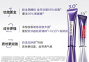 歐萊雅紫熨斗眼霜30ml玻色因全臉淡化細紋保濕抗皺護膚品七夕情人節(jié)禮物 曬單實拍圖