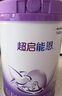 雀巢（Nestle）超啟能恩3段850g 新品部分水解配方奶粉加量裝（12-36個月適用） [入會下單]3段*2罐 850g 曬單實拍圖