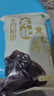 十月稻田 東北黑木耳 100g 肉厚無根 干木耳 黑龍江東寧特產 火鍋炒菜涼拌 曬單實拍圖
