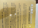 奇點(diǎn)臨近 ChatGPT與AIGC科普 deepseek教程 曬單實(shí)拍圖