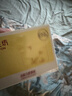御泥坊金桂花眼膜眼袋貼提拉緊致抗皺淡化黑眼圈 淡化細(xì)紋全眼呵護(hù) 曬單實(shí)拍圖