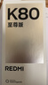 小米（MI）REDMI K80 至尊版 天璣9400+ 7410mAh大電池 砂巖灰 16GB+512GB  紅米5G手機 曬單實拍圖