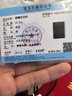 金石靈天然黑曜石吊墜護身符平安無事牌水晶吊墜本命年送男女生日禮物 曬單實拍圖
