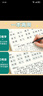 六品堂高中練字帖每日一練語(yǔ)文同步字帖初升高2025人教版必修上冊下冊高中生必背古詩(shī)詞文言文描紅臨摹練習本 曬單實(shí)拍圖
