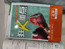 2026初中必刷題 化學(xué)九年級上冊 人教版 初三教材同步練習題教輔書(shū) 理想樹(shù)圖書(shū) 曬單實(shí)拍圖