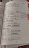 一本高中文言文完全解讀全一冊必修+選擇性必修 2026版高考語文古詩文高一二三古代文學(xué)必背古詩詞閱讀題 曬單實拍圖