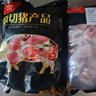 雙匯 豬肉精肋排2斤 生鮮冷凍免切純肋排無(wú)脊骨豬排骨紅燒煲湯食材 曬單實(shí)拍圖