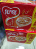 銀鷺八寶粥速食粥方便早餐桂圓蓮子八寶粥 360g*12罐禮盒代餐 曬單實(shí)拍圖