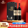 張?jiān)?三星 星盾赤霞珠干紅葡萄酒 750ml *2瓶 紅酒禮盒 送禮宴請(qǐng)約會(huì) 曬單實(shí)拍圖