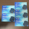 [泰爾絲]異維A酸軟膠囊 10mg*20粒 5盒裝 曬單實(shí)拍圖