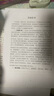 惠普（HP）598 家用學(xué)習(xí)連供無線打印一體機(jī) 大容量可加墨多功能打印復(fù)印掃描  彩色家庭打印機(jī) 曬單實拍圖