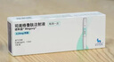 [諾和盈]司美格魯肽注射液 1ml:0.68mg*1.5ml 1盒裝 諾和盈 曬單實(shí)拍圖