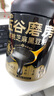 五谷磨房核桃芝麻黑豆粉黑芝麻糊五黑粉黑之養(yǎng)代餐粉600g*3罐經(jīng)典原味 曬單實拍圖