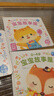 點(diǎn)讀版 0-4歲寶寶故事屋套裝全8冊 幼兒?jiǎn)⒚缮盍晳T情緒管理早教啟蒙全書(shū) 支持老版小猴皮皮點(diǎn)讀筆 曬單實(shí)拍圖