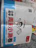 一本小學(xué)數學(xué)周末小測卷四年級上冊蘇教版 2025秋同步練習冊周末單元考點(diǎn)培優(yōu)卷期中期末沖刺專(zhuān)項測試卷 曬單實(shí)拍圖