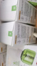 潤本（RUNBEN）電熱蚊香液蚊香驅(qū)蚊液45ml×9瓶補(bǔ)充裝無香型 曬單實(shí)拍圖