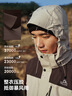 伯希和（Pelliot）【山野經(jīng)典3.0】沖鋒衣三合一男女秋冬保暖外套115301054黑L 曬單實(shí)拍圖