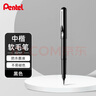 派通（Pentel）科學(xué)毛筆中楷練字軟毛筆 書(shū)法筆便攜彩色繪畫(huà)手帳手繪可換墨膽 XGFKP-A  曬單實(shí)拍圖