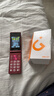 金立（Gionee）老年人手機4G全網(wǎng)通翻蓋老年機 超長(cháng)待機 大字體大聲音大按鍵學(xué)生大屏老人機專(zhuān)用功能機V16 紅色 曬單實(shí)拍圖