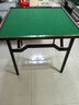 夢(mèng)多福 麻將桌折疊便攜式餐桌兩用方桌棋牌桌簡(jiǎn)易家用手搓麻將桌子 升級款90合金包邊+加厚碳素鋼不擋腿折疊腿 新升級 曬單實(shí)拍圖