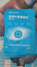 KDANG醫用眼貼葉黃素冰敷眼罩冷敷緩解眼疲勞改善視力眼睛舒緩神器30貼 曬單實(shí)拍圖