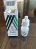 【原研進(jìn)口】派立明 布林佐胺滴眼液 5ml:50mg/盒 曬單實(shí)拍圖