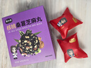 疆小娃[鵬哥推薦]核桃桑葚芝麻丸紅枸杞養生丸健康零食54g/盒g(shù)h [買(mǎi)5送5]到手10盒(熱銷(xiāo)裝) 曬單實(shí)拍圖