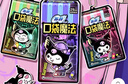 蘇菲口袋魔法衛生巾日夜組合87片超薄便攜裝姨媽巾自營(yíng)官方旗艦 曬單實(shí)拍圖