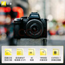 尼康（Nikon）Z50II（Z50ii/ Z502 / Z50二代 )入門級微單套機(jī) 直出Vlog（Z DX 16-50mm+50-250mm 雙鏡頭） 曬單實(shí)拍圖