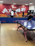 李寧（LI-NING）乒乓球服短袖羽毛球服國(guó)家隊(duì)比賽運(yùn)動(dòng)服速干套裝男女兩件裝 L  曬單實(shí)拍圖