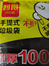 利得 背心垃圾袋黑色50*60cm100只單面0.8絲大號家用辦公手提垃圾袋 曬單實(shí)拍圖