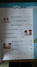 新版斗半匠數學(xué)課堂筆記一年級上冊蘇教版同步教材黃岡學(xué)霸隨堂筆記教材全解小學(xué)課前預習課后復習輔導書(shū) 曬單實(shí)拍圖