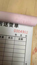 益方倉庫領(lǐng)料單表格定制二聯(lián)庫房領(lǐng)貨單據生產(chǎn)工程材料物料領(lǐng)用申購橫豎版申請單本采購申請單 領(lǐng)料單三聯(lián)10本 60頁(yè)20份一本 曬單實(shí)拍圖
