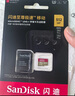 閃迪（SanDisk）512GB TF(MicroSD)內存卡 4K極速金卡A2 V30 U3行車(chē)記錄儀 運動(dòng)相機無(wú)人機 監控存儲卡 讀190MB/s 曬單實(shí)拍圖