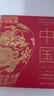 偉大的世界文明系列 英國(guó)dk公司 著 歷史 偉大的世界文明 中國(guó) 遠(yuǎn)古～1911 曬單實(shí)拍圖