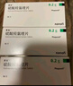【原研進(jìn)口】賽能 硫酸羥氯喹片 0.2g*10片/盒 曬單實(shí)拍圖