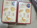 樂(lè )之夾心可酥餅咸味夾心餅干402g休閑零食三口味新品共12包早餐下午茶 曬單實(shí)拍圖